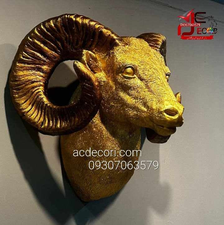 دیوارکوب قوچ بزرگ فایبرگلاس