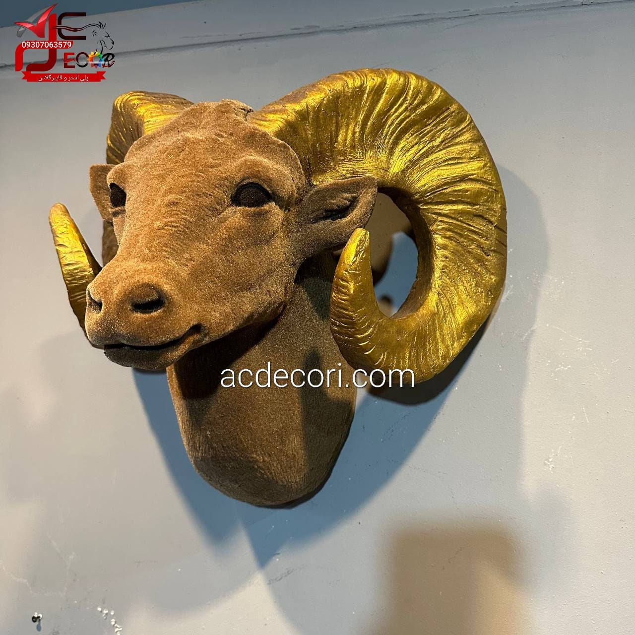 دیوارکوب قوچ بزرگ فایبرگلاس — تصویر ۲