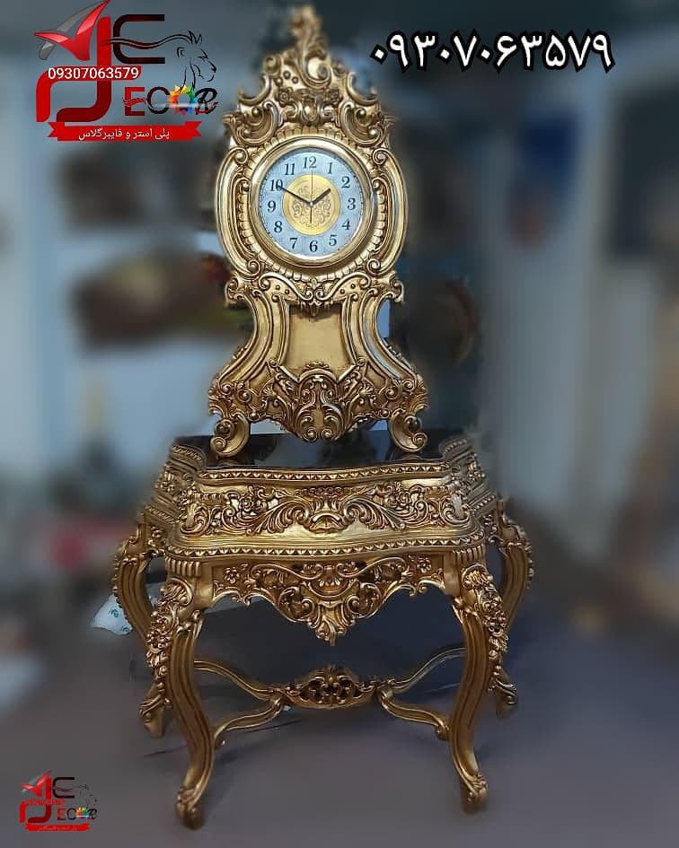 ساعت کنسول سلطنتی کاسیو
