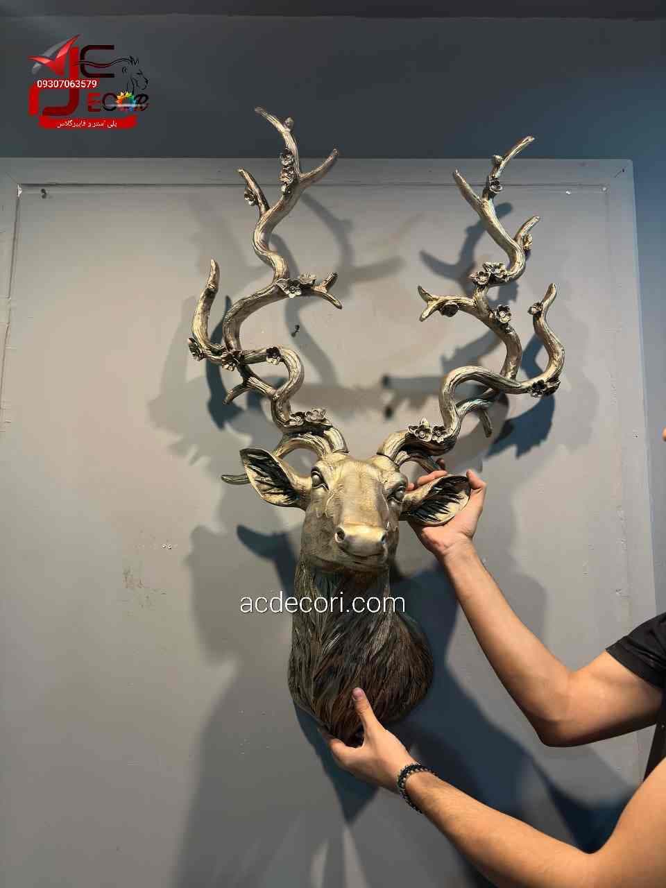 دیوارکوب گوزن شاخ دار