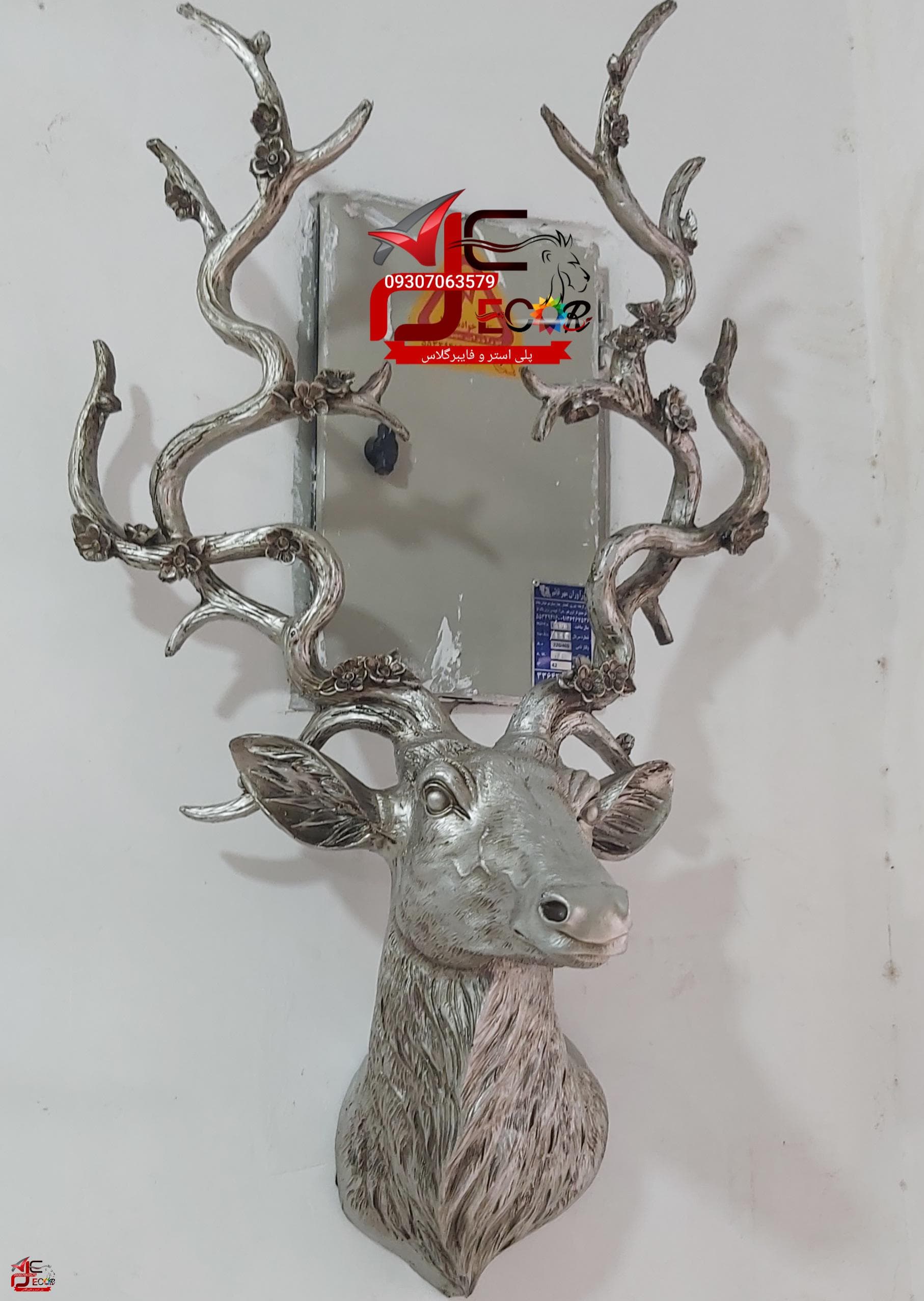 دیوارکوب گوزن شاخ دار — تصویر ۶