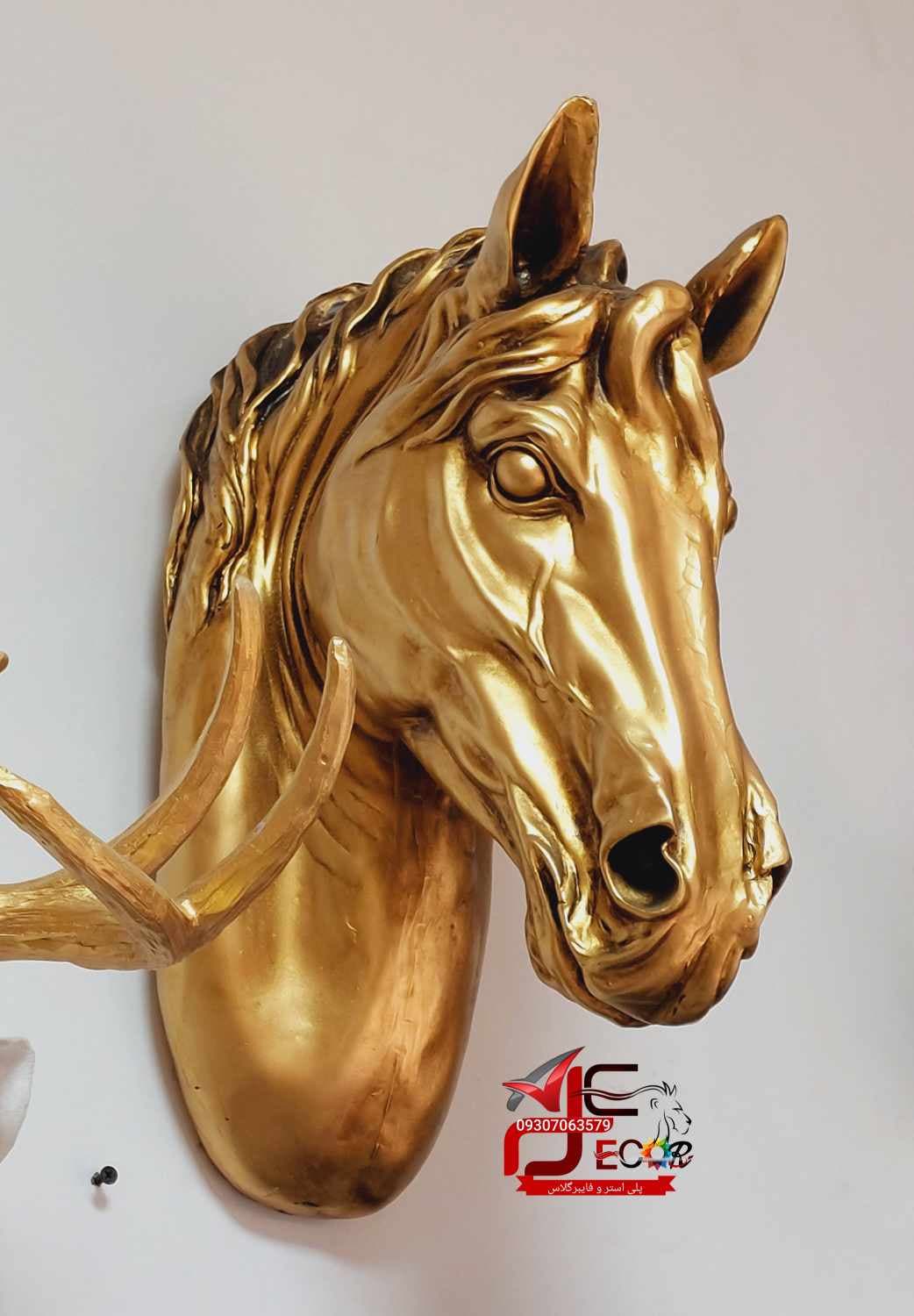 دیوارکوب تندیس سر اسب — تصویر ۵