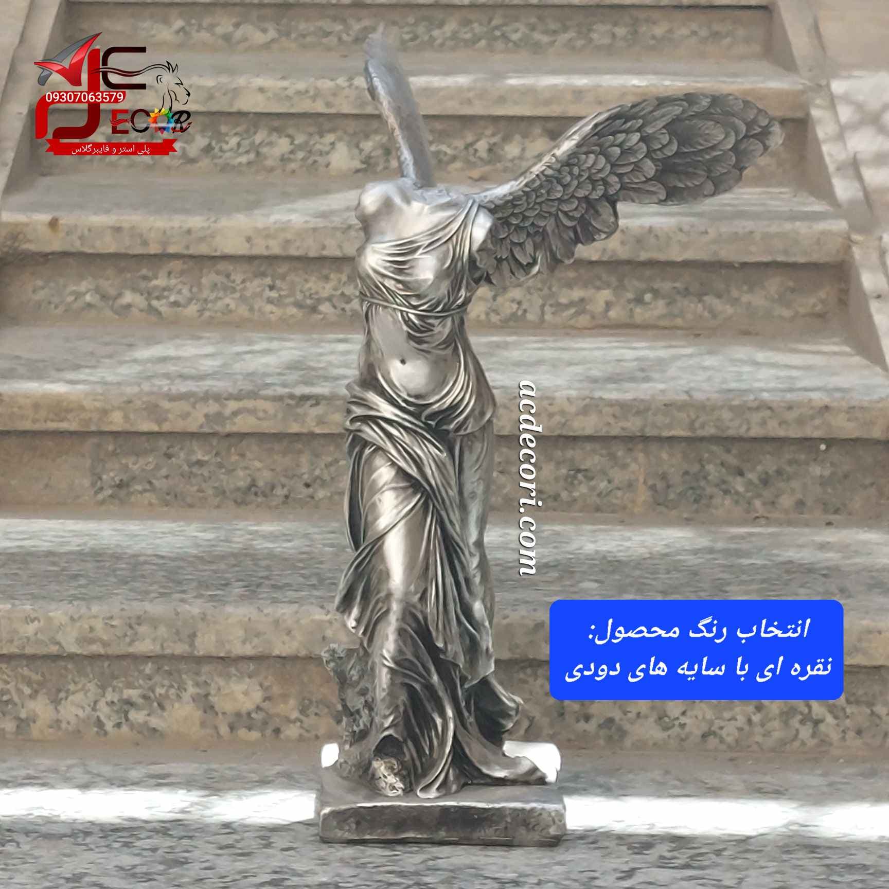 مجسمه دکوری الهه پیروزی