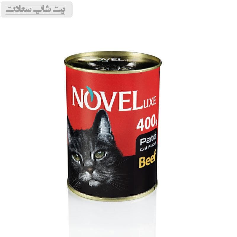 کنسرو پته گربه نوول با طعم گوشت Novel Pate Cat Food With Beef وزن 400 گرم — تصویر ۲
