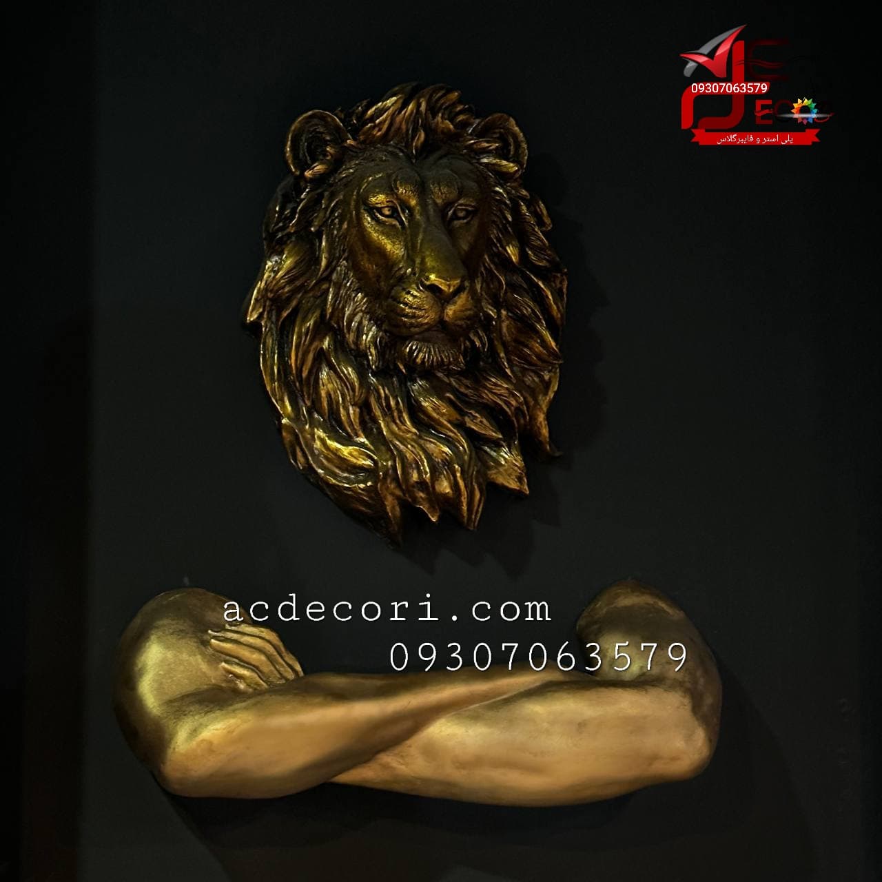 دیوارکوب شیر نیمه کلاسیک — تصویر ۲