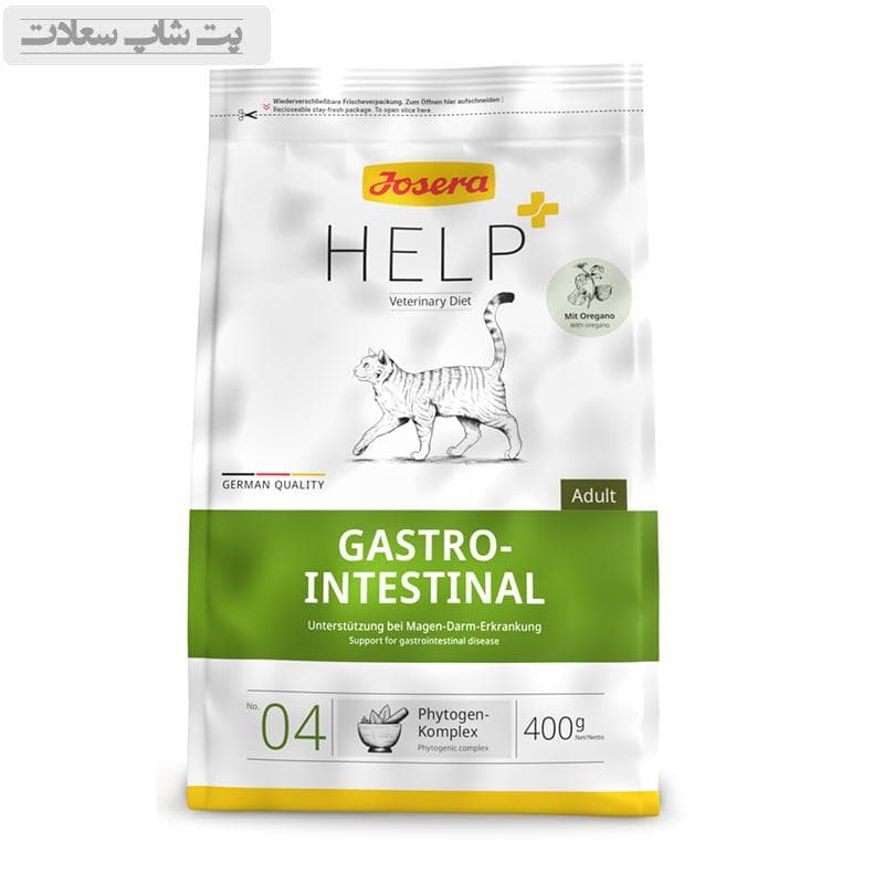 غذای خشک درمانی مشکلات گوارشی گربه جوسرا Josera Help Gastrointestinal وزن 1 کیلوگرم (فله)