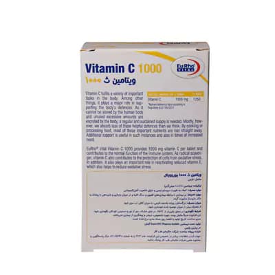 قرص ویتامین C 1000 یوروویتال 60 عدد | تقویت ایمنی و سلامت عمومی بدن — تصویر ۲