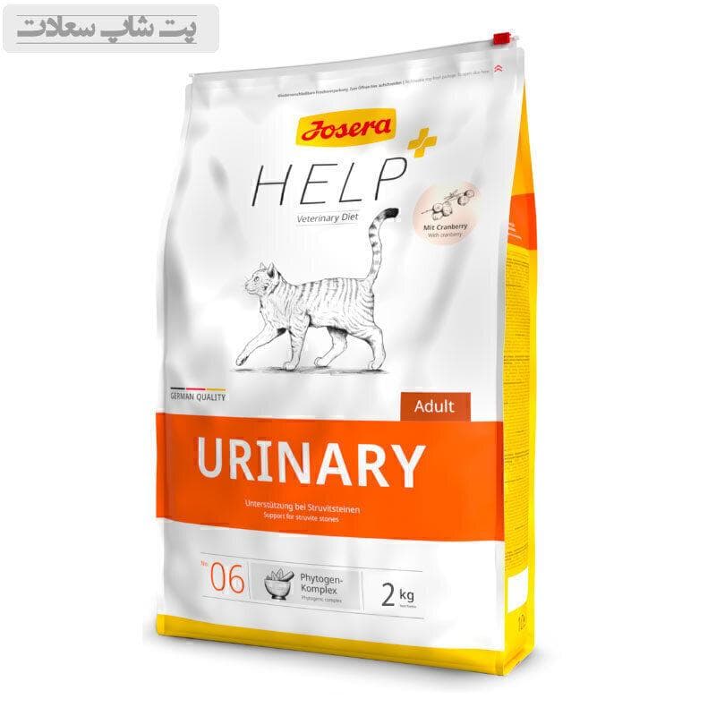 غذای خشک درمانی گربه جوسرا مدل یورینری Josera Help Urinary وزن 10 کیلوگرم — تصویر ۲