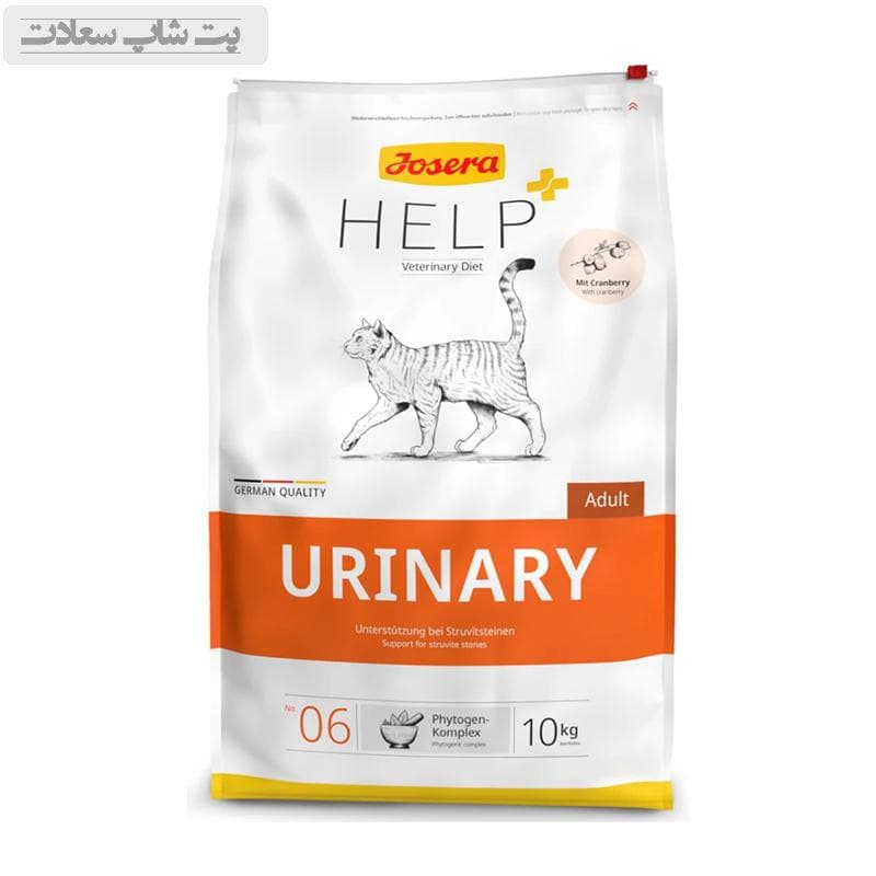 غذای خشک درمانی گربه جوسرا مدل یورینری Josera Help Urinary وزن 10 کیلوگرم