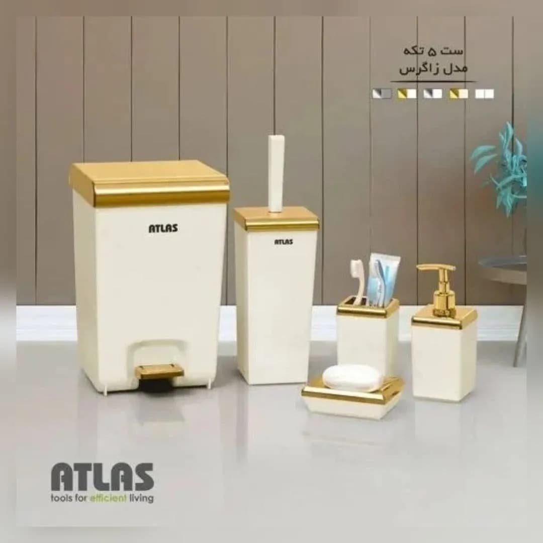 ست سرویس بهداشتی 5 تکه اطلس وانیلی طلایی مدل زاگرس کد 396