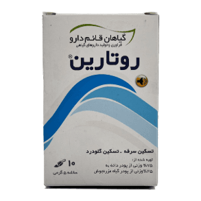 روتارین قائم دارو — تصویر ۲