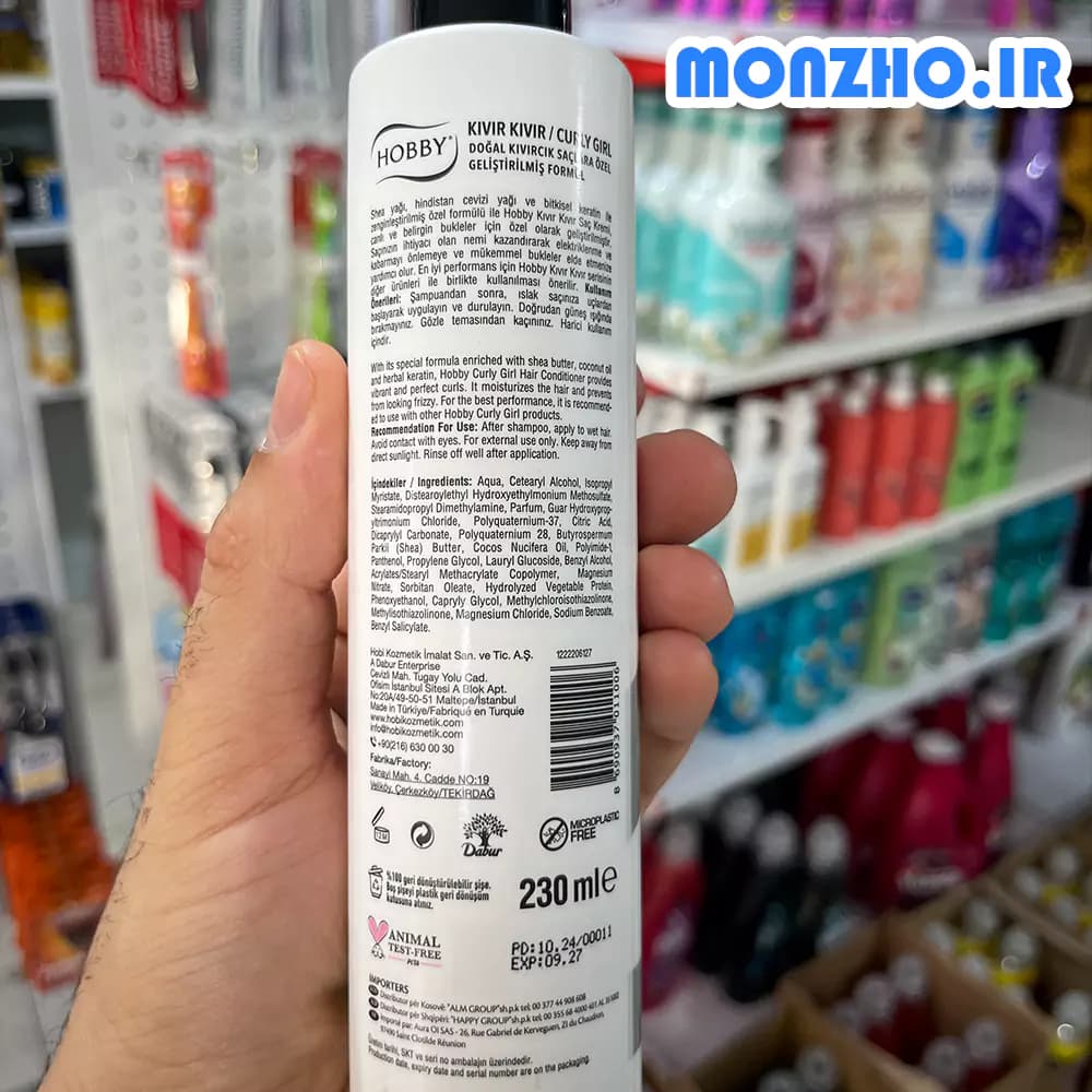 نرم کننده مو هوبی مدل Kavir Kavir مخصوص موهای فر 230 میل — تصویر ۳