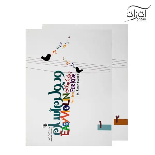 کتاب ویولن آسان برای کودکان لری نیومن جلد اول و دوم — تصویر ۳
