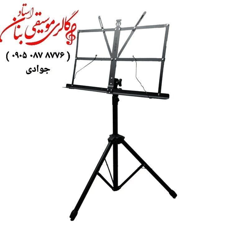 پایه نت آیسان همراه کاور