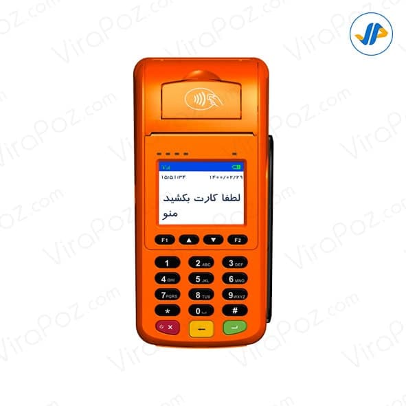 دستگاه کارتخوان سیار MoreFun H9 — تصویر ۳