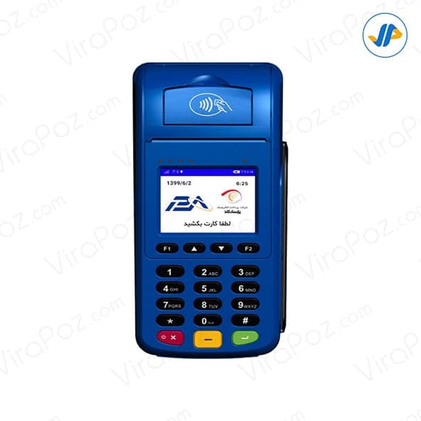 دستگاه کارتخوان سیار MoreFun H9