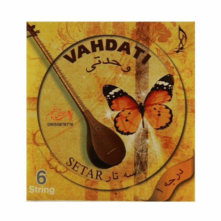 سیم سه تار وحدتی درجه یک