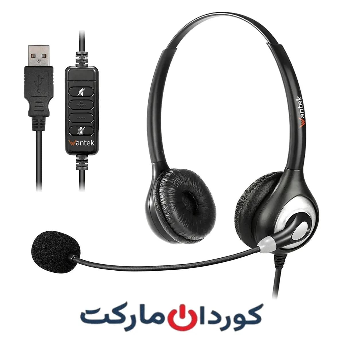 هدست‌ USB مرکز تماس تلفنی وانتک Wantek مدل A600 کد (40291)