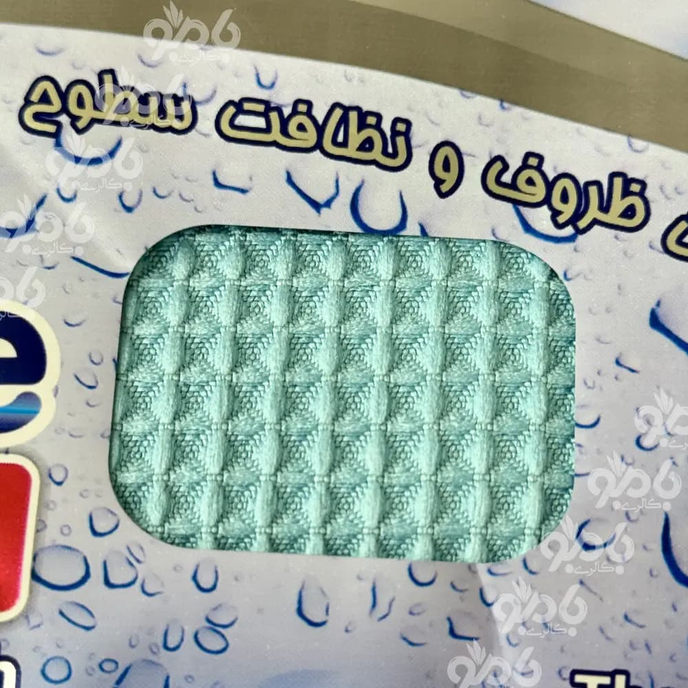 دستمال وایت اند وایت خشک کن 125 — تصویر ۲