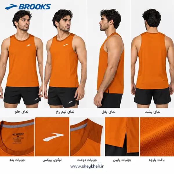 تاپ بروکس ATMOSPHERE SINGLET 2.0 مدل 211445891.030 — تصویر ۶
