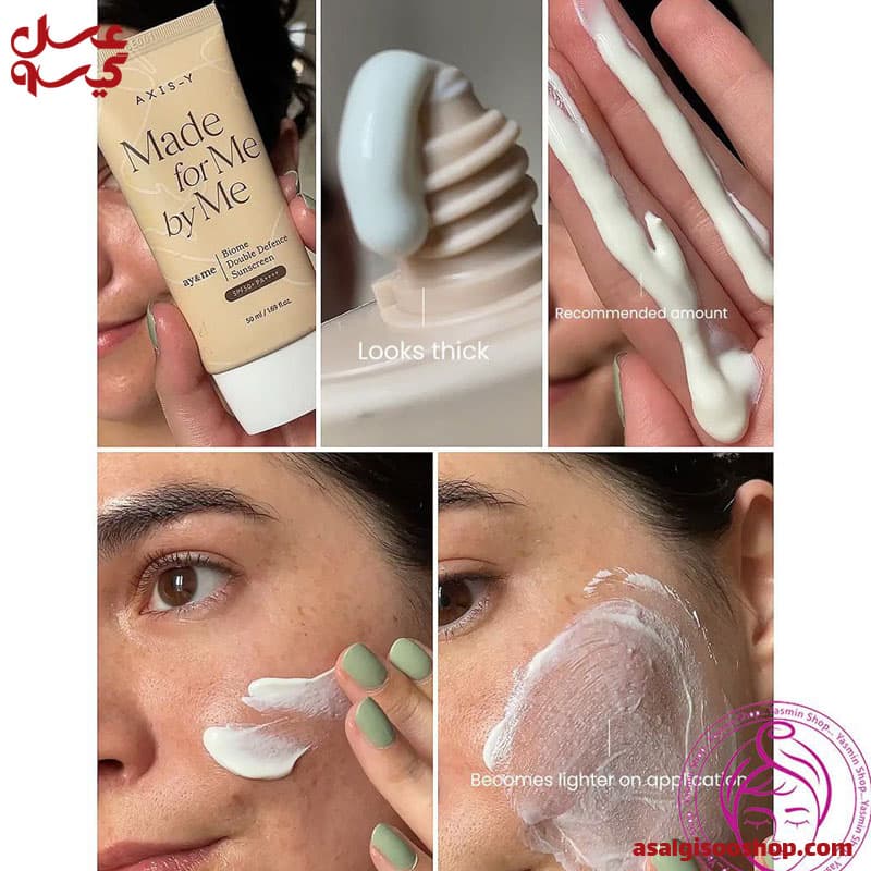 کرم ضد آفتاب بیوم پروبیوتیک اکسیس وای با محافظت دوگانه SPF | Axis-Y Biome Double Defense Probiotic Sunscreen SPF50+ PA++++ | کد 2906 — تصویر ۲