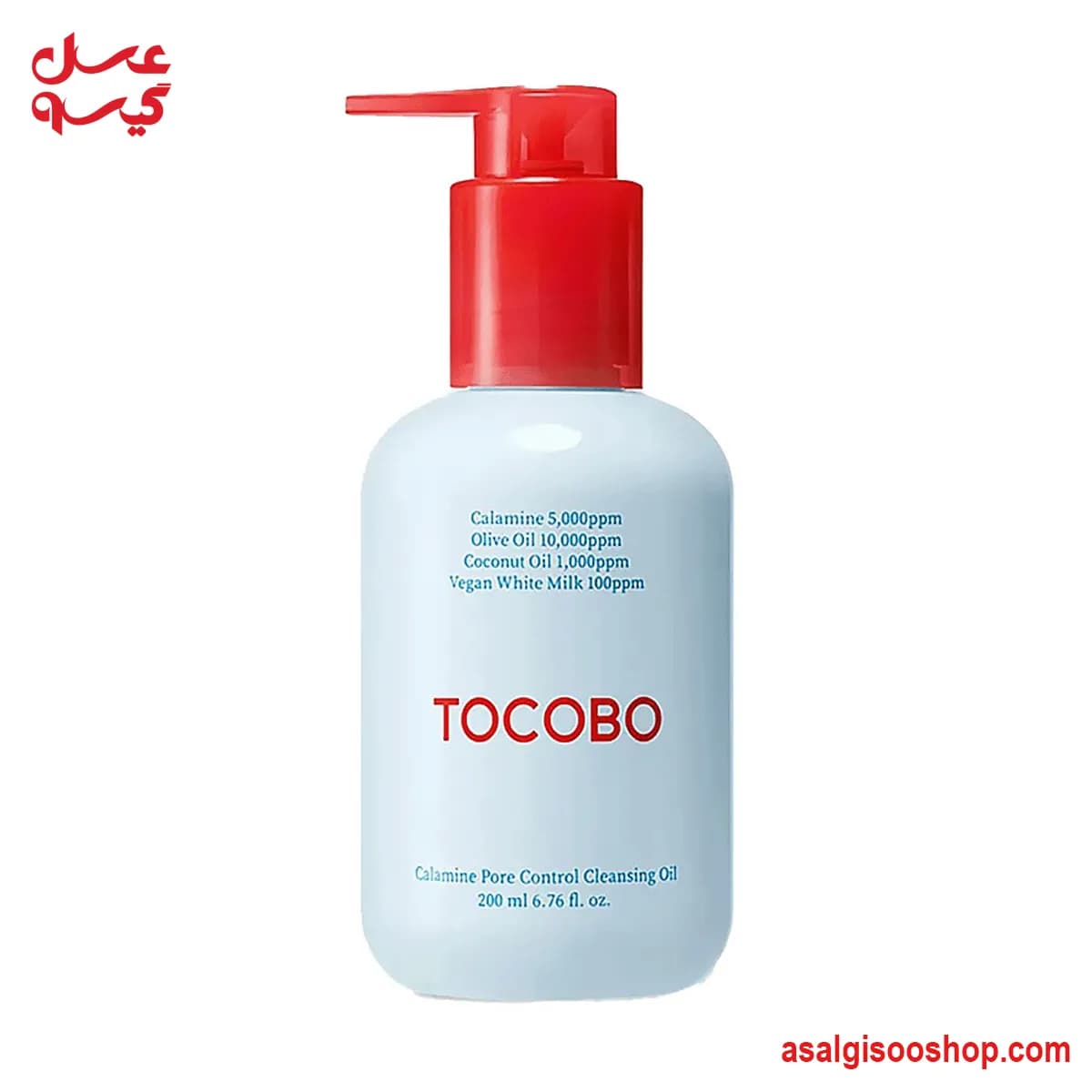 روغن پاککننده آرایش و کنترل منافذ توکوبو مدل Cleansing Oil حجم 200 میل | TOCOBO Cleansing Oil for Makeup Removal & Pore Control 200ml | کد 2904