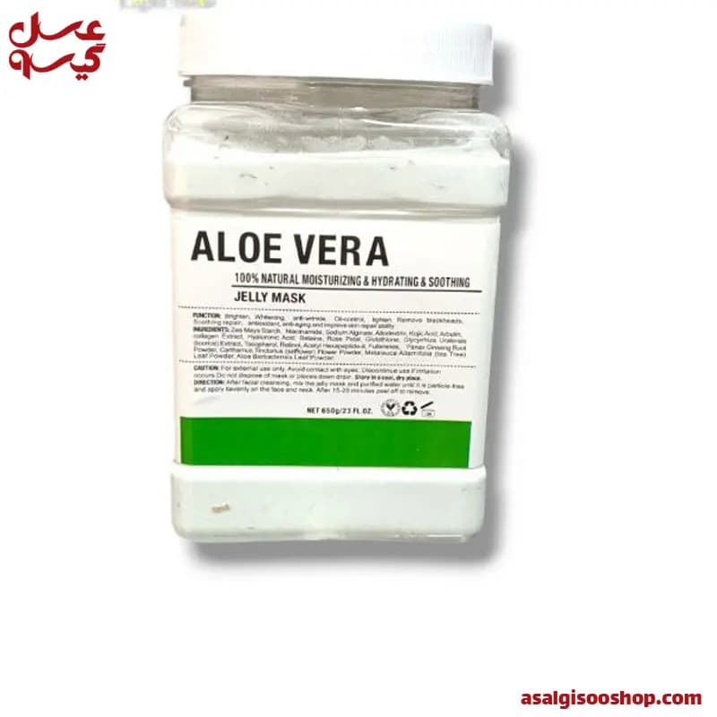 ماسک هیدروژلی آلوئه ورا دکتر مینایر ۶۵۰ گرمی | Dr. Minayer Aloe Vera Hydrogel Mask 650g | کد 2877