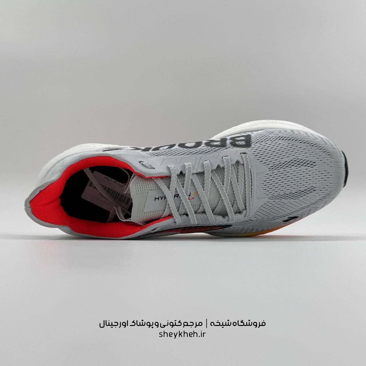بروکس هایپریون مکس BROOKS HYPERION MAX 2 مدل 1204231B443 — تصویر ۸
