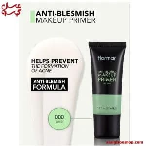 پرایمر سبز فلورمار | Flormar Green Makeup Primer | کد 2851 — تصویر ۲
