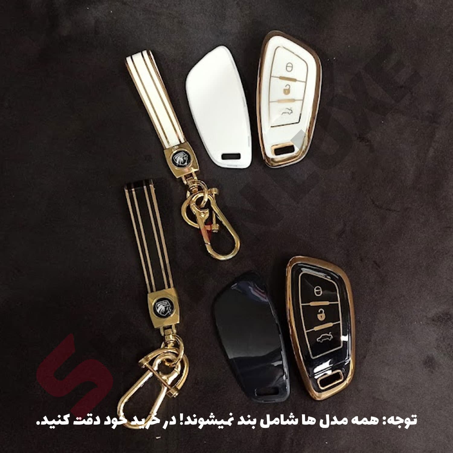 کاور ریموت لاکچری خودرو سایپا شاهین — تصویر ۴
