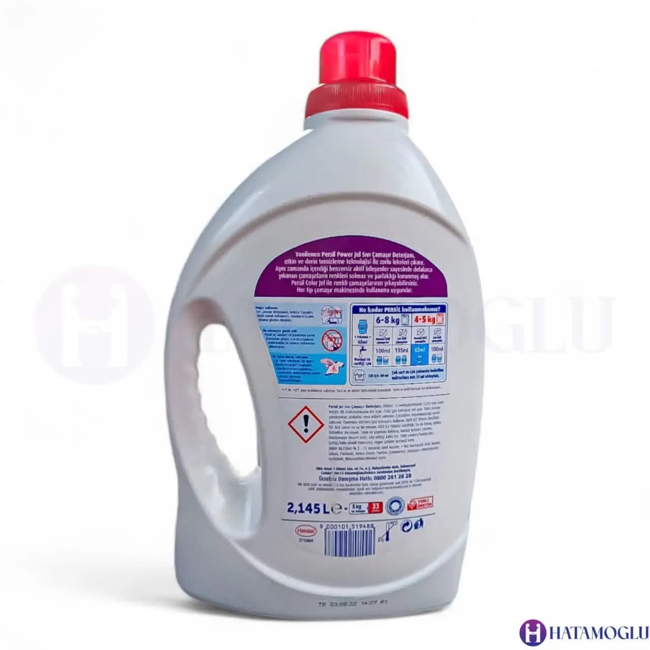 مایع لباسشویی پرسیل PERSIL مخصوص لباس های رنگی ۶۰بار — تصویر ۲