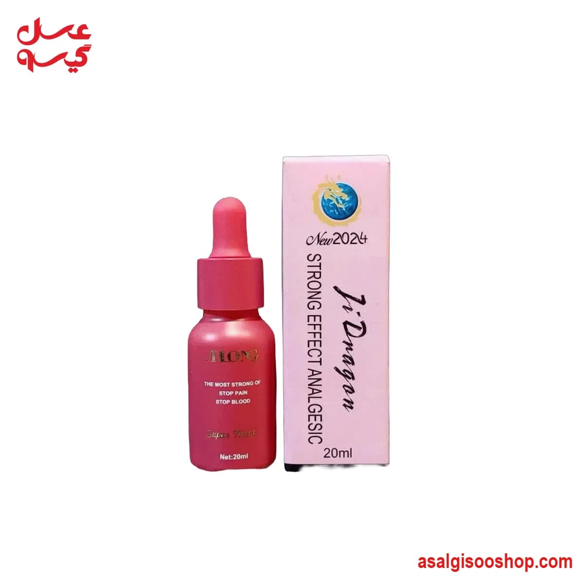 بی حسی یخی جیلانگ |JILONG Ice Numbing Cream | کد 2825