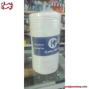 حوله یکبار مصرف رولی جی‌کات|J-Cut Disposable Roll Towel|کد2800 — تصویر ۳