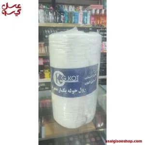 حوله یکبار مصرف رولی جی‌کات|J-Cut Disposable Roll Towel|کد2800 — تصویر ۲