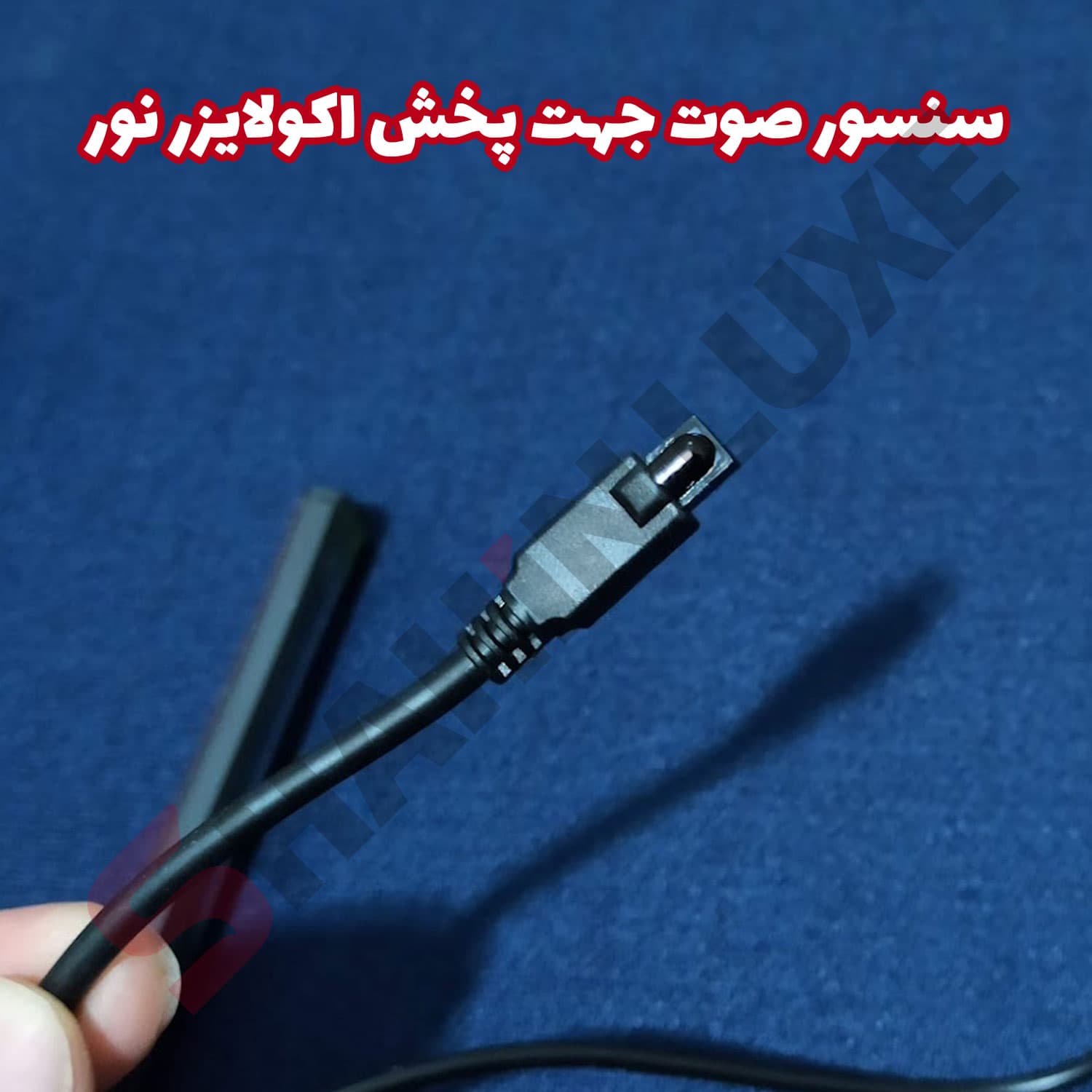 کیت نورپردازی خودرو اتمسفر لایت 7 رنگ کنترلی — تصویر ۵