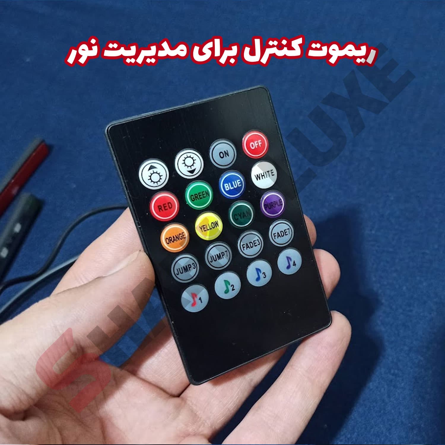کیت نورپردازی خودرو اتمسفر لایت 7 رنگ کنترلی — تصویر ۳