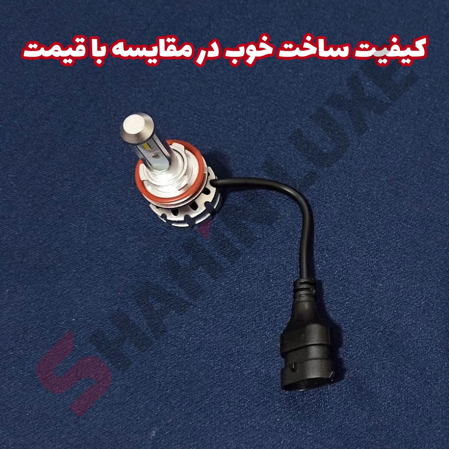 هدلایت نسل جدید برند L6 — تصویر ۲