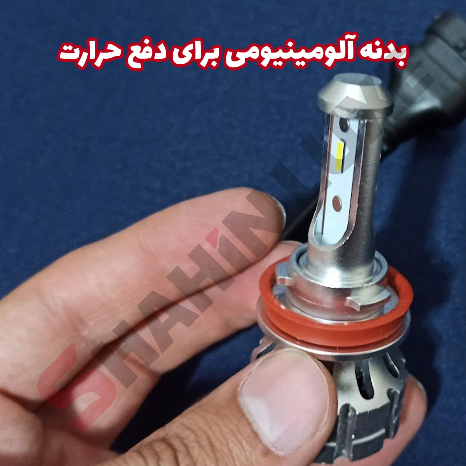 هدلایت نسل جدید برند L6 — تصویر ۴