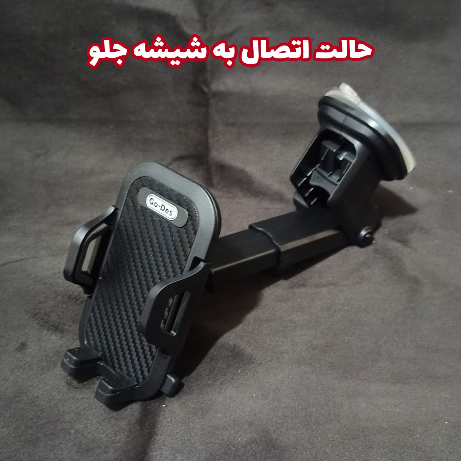 هولدر موبایل مدل 693 مناسب برای خودرو — تصویر ۴
