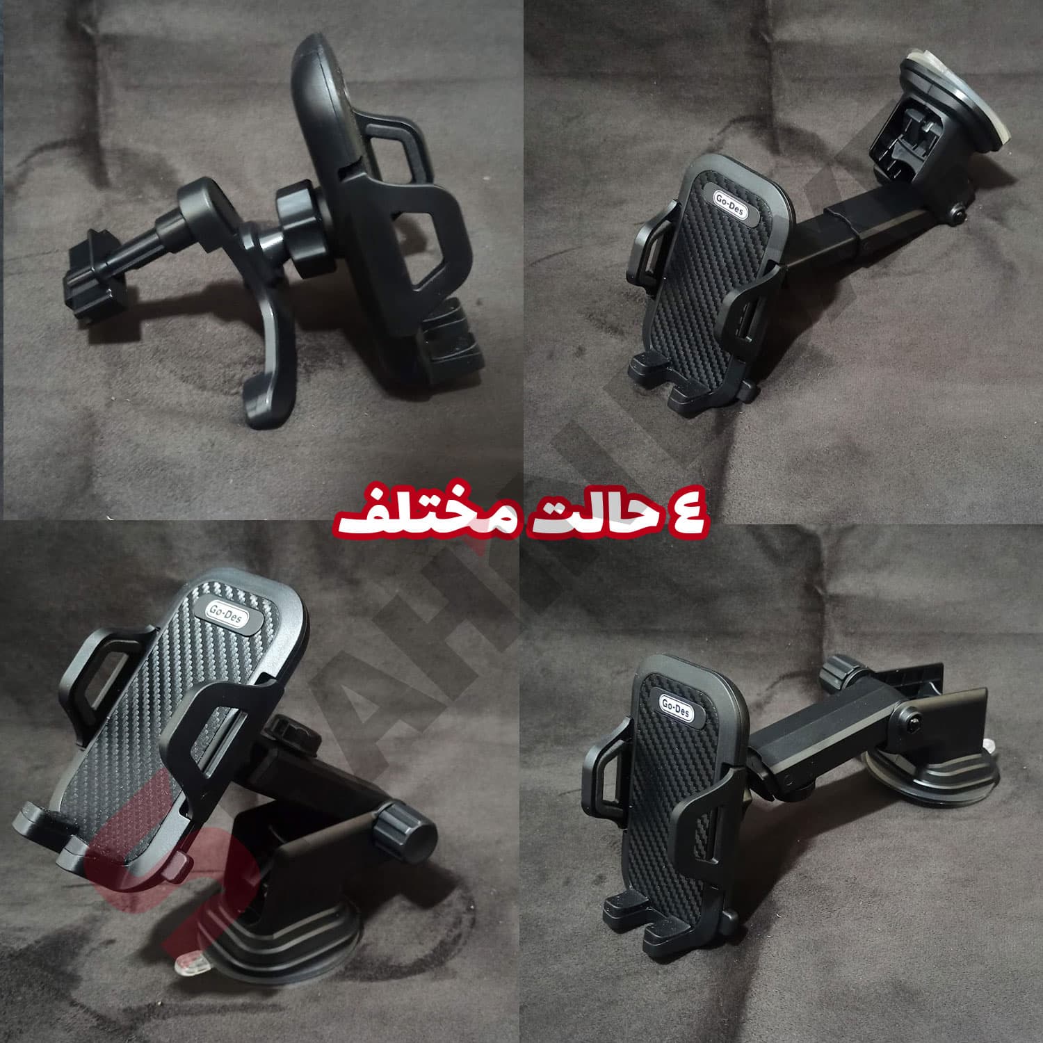 هولدر موبایل مدل 693 مناسب برای خودرو — تصویر ۲