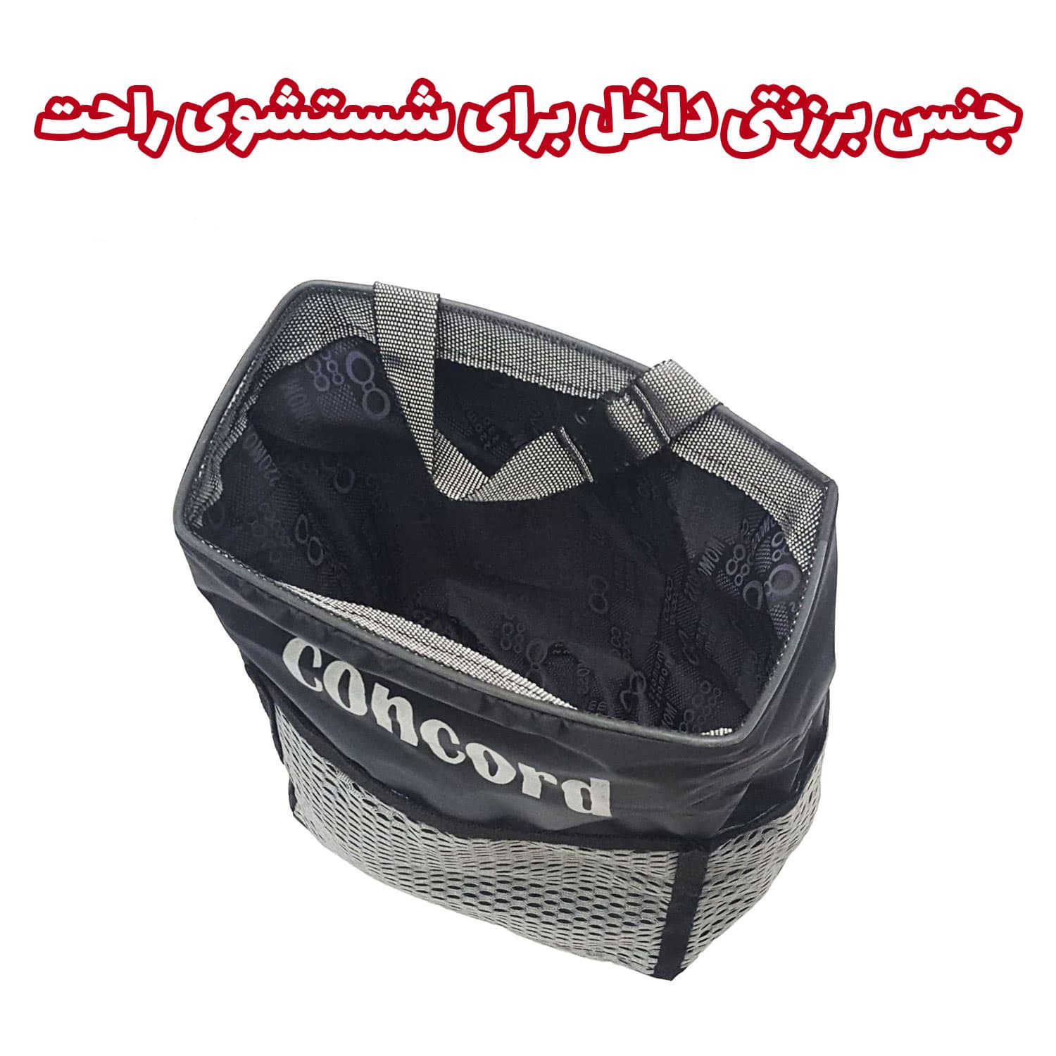 کیسه زباله خودرو برند کنکورد — تصویر ۶