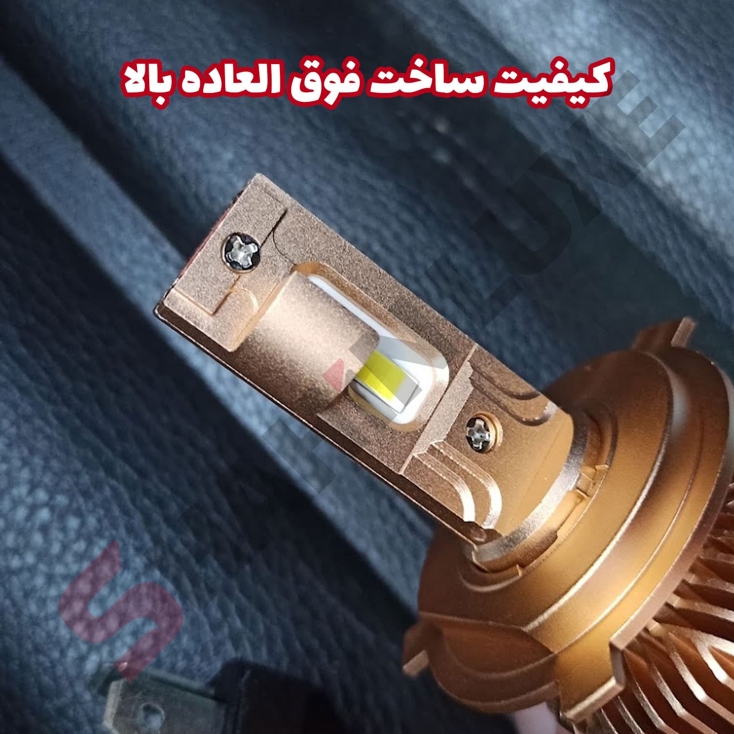 هدلایت برند لیزارو مدل E8 Plus — تصویر ۳