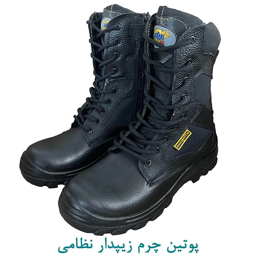 پوتین نظامی مشکی زیپدار