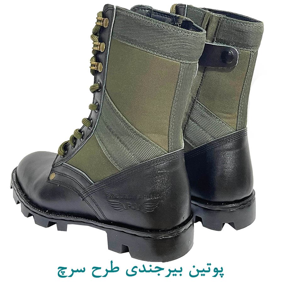 پوتین بیرجندی زیپدار طرح سرچ — تصویر ۳