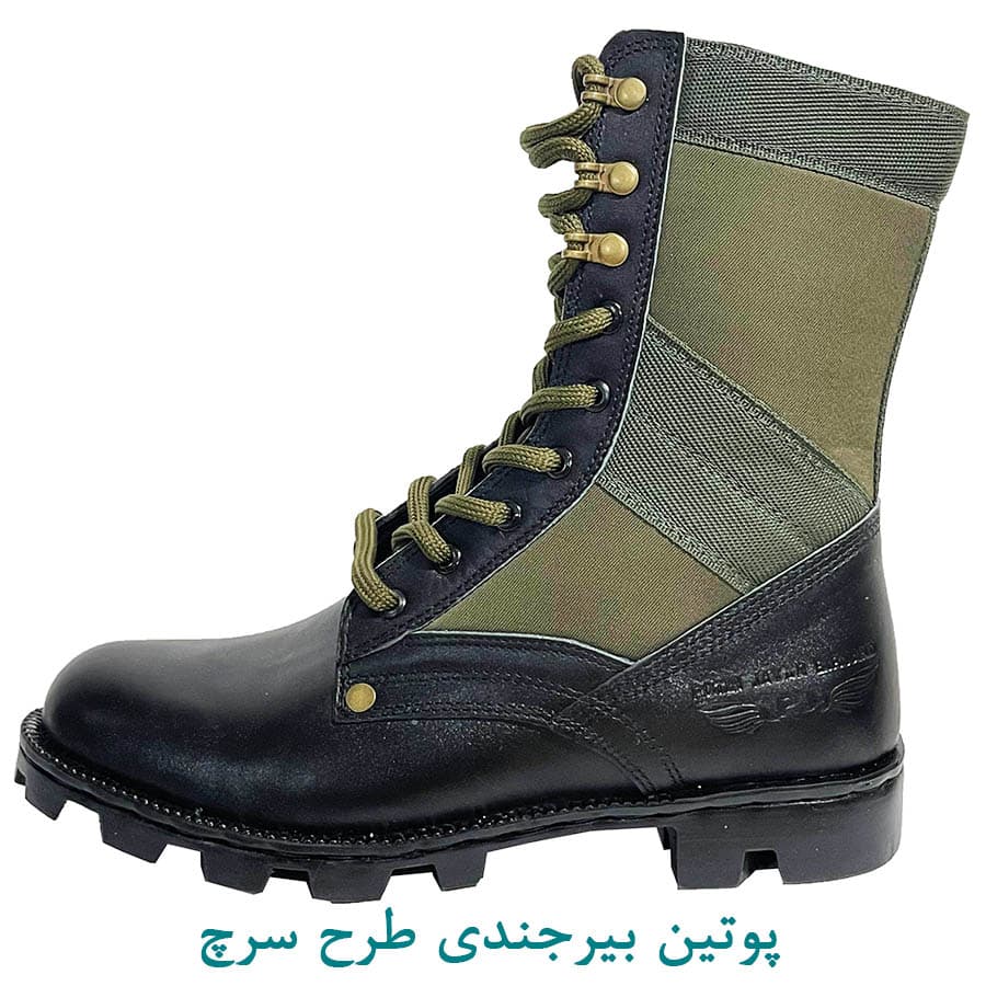 پوتین بیرجندی زیپدار طرح سرچ — تصویر ۲