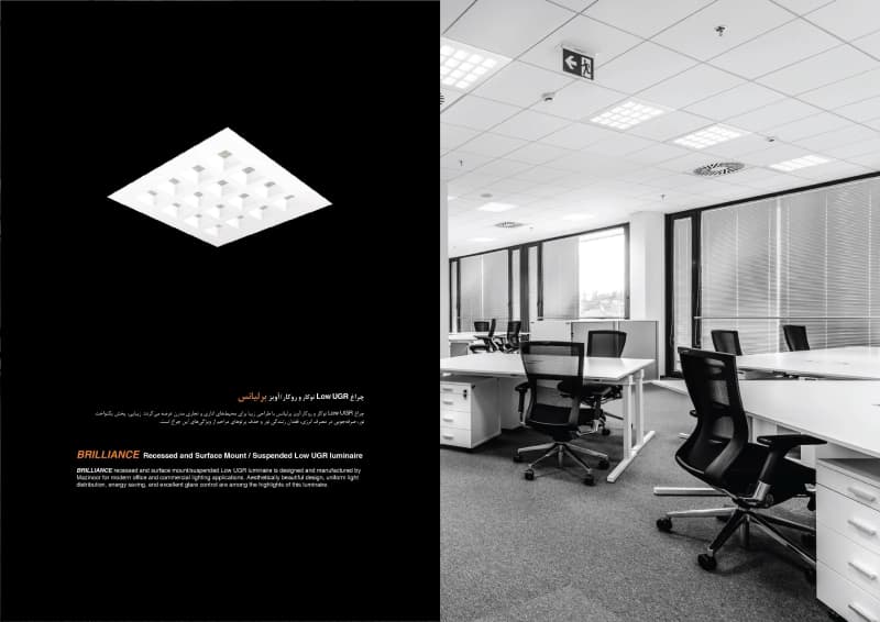 چراغ سقفی LED روکار 33 وات 120×30 مدل برلیانس مازی نور — تصویر ۲