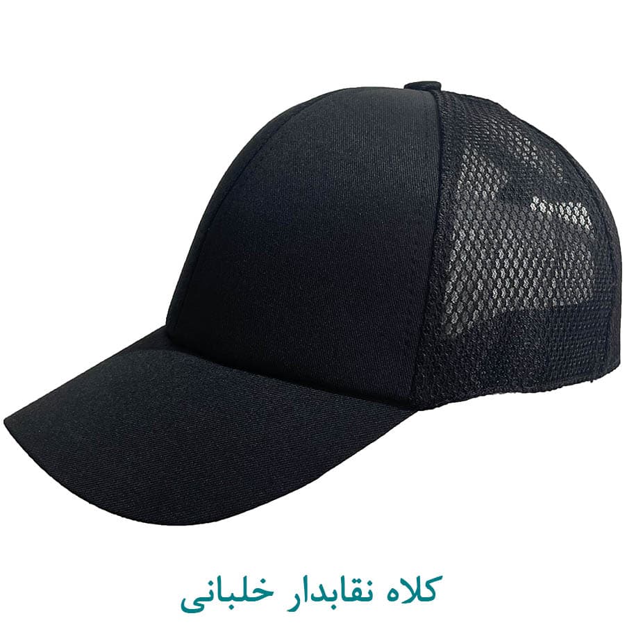 کلاه خلبانی نقابدار