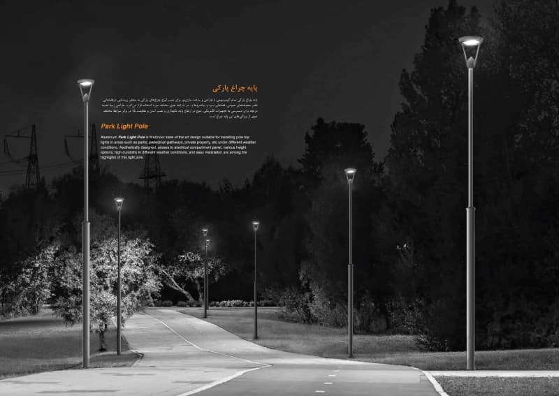پایه چراغ پارکی 3 متری مدل P20 مازی نور — تصویر ۲