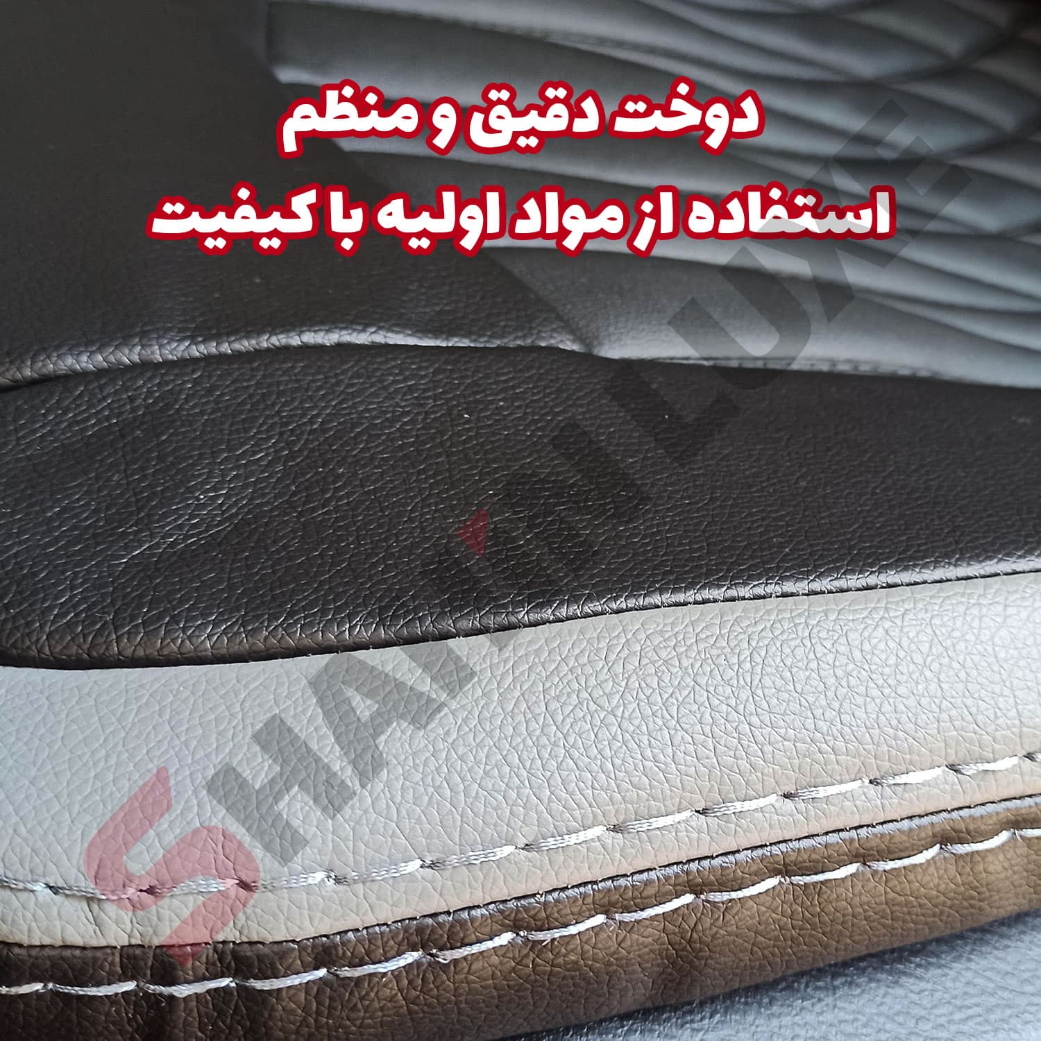 روکش صندلی شاهین برند جلوه طرح بوگاتی — تصویر ۵
