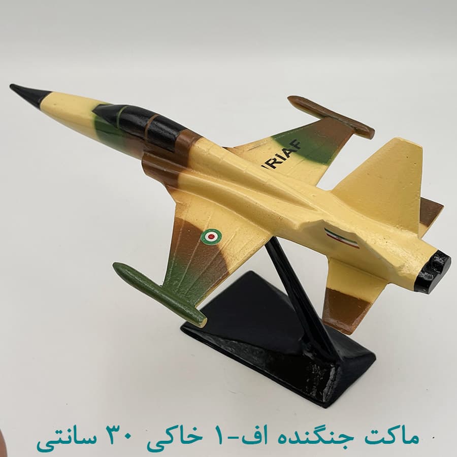 ماکت هواپیمای جنگنده Mirage F1 سایز 30 سانتی — تصویر ۲